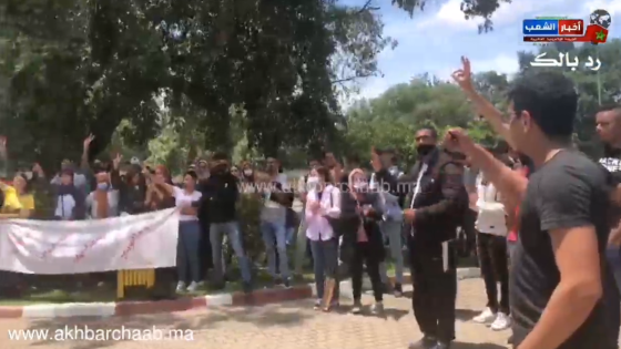 احتجاج طالبات و طلبة ابن طفيل بالقنيطرة