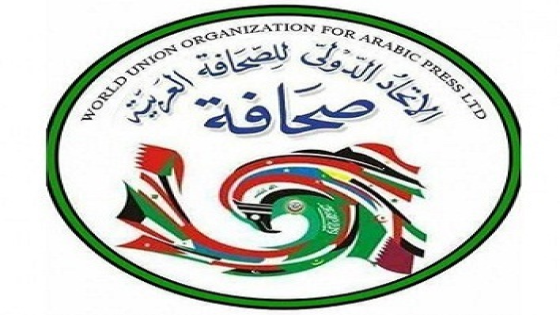 الدكتور زهير العباد رئيس نقابة الصحفيين الكويتيين نائبا لرئيس للاتحاد الدولي للصحافة العربية