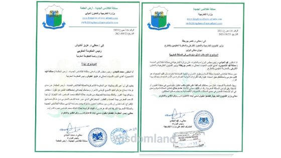 رئاسة الحكومة والخارجية المغربية يتوصلان بخطاب من خارجية مملكة أطلانتس الجديدة (أرض الحكمة)