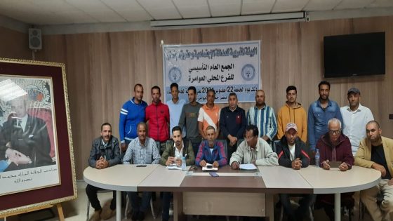 مولود حقوقي جديد لفرع :الهيئة المغربية العدالة الإجتماعية وحقوق الإنسان بجماعة العوامرة