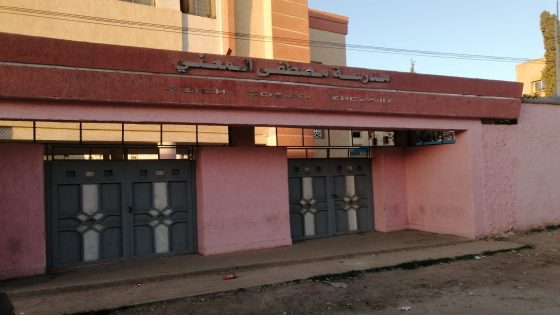 إغلاق المدرسة الابتدائية مصطفى المعني بمكناس بسبب تفشي كورونا