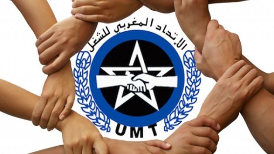 فريق الاتحاد المغربي للشغل..برنامج اوراش حل لا يفي بمتطلبات سوق الشغل المغربي