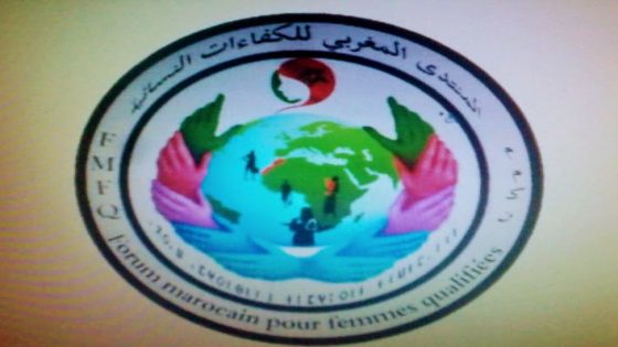 بلاغ المنتدى المغربي للكفاءات النسائية حول”تجنيد الاطفال”
