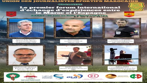 تبادل الخبرات بين المغرب وإسبانيا محور الملتقى الدولي الأول لاتحاد الصحفيين الرياضيين المغاربة بالرباط