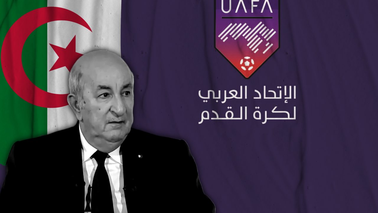 الإتحاد العربي لكرة القدم .. فرض عقوبات صارمة على الجزائر