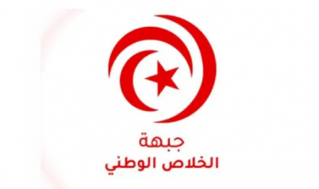 *استقبال زعيم الانفصاليين في قمة تيكاد.. خروج عن ثوابت الدبلوماسية التونسية (هيئة سياسية تونسية)*