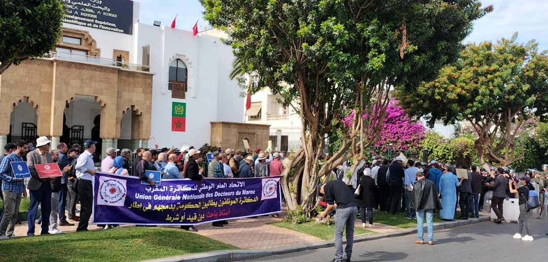 التنسيق النقابي للدكاترة الموظفين بالمغرب يعلن عن إضراب وطني يومي الثلاثاء و الأربعاء