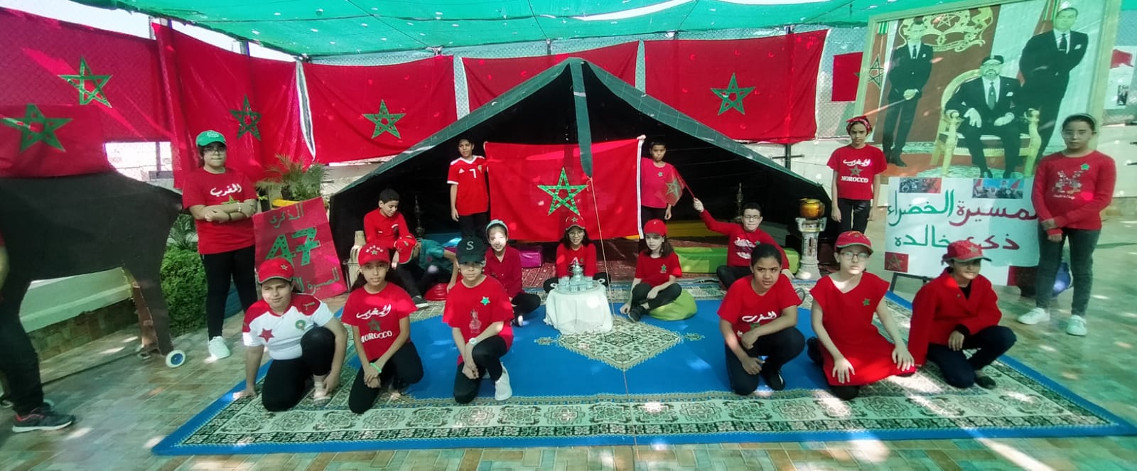 مراكش .. أسرة مؤسسة البوحمادي تخلد ذكرى المسيرة الخضراء.