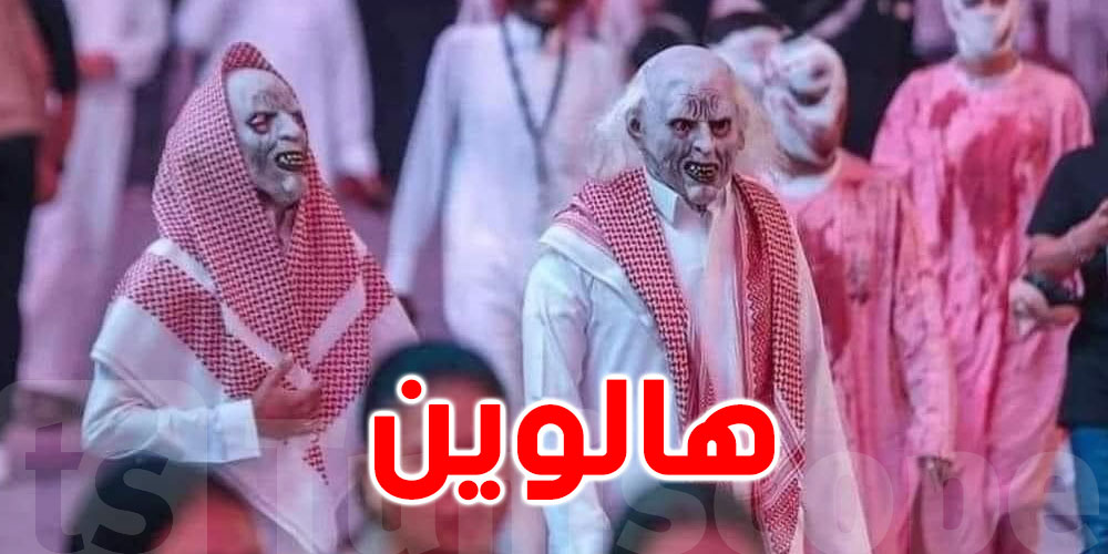 السعودية .. الاحتفال بالهالوين يخلف سخطا واسعا وجدلا على وسائل التواصل الإجتماعي