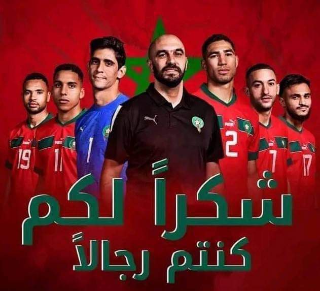 حصري : المغرب-فرنسا.. مخابرات الإليزيه تبتز قطر لحرمان المغرب من الوصول إلى نهائي كأس العالم   