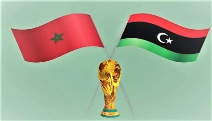 ليبيا .. الترشح المشترك بين المغرب وإسبانبا والبرتغال لتنظيم مونديال 2030 “قوي للغاية”