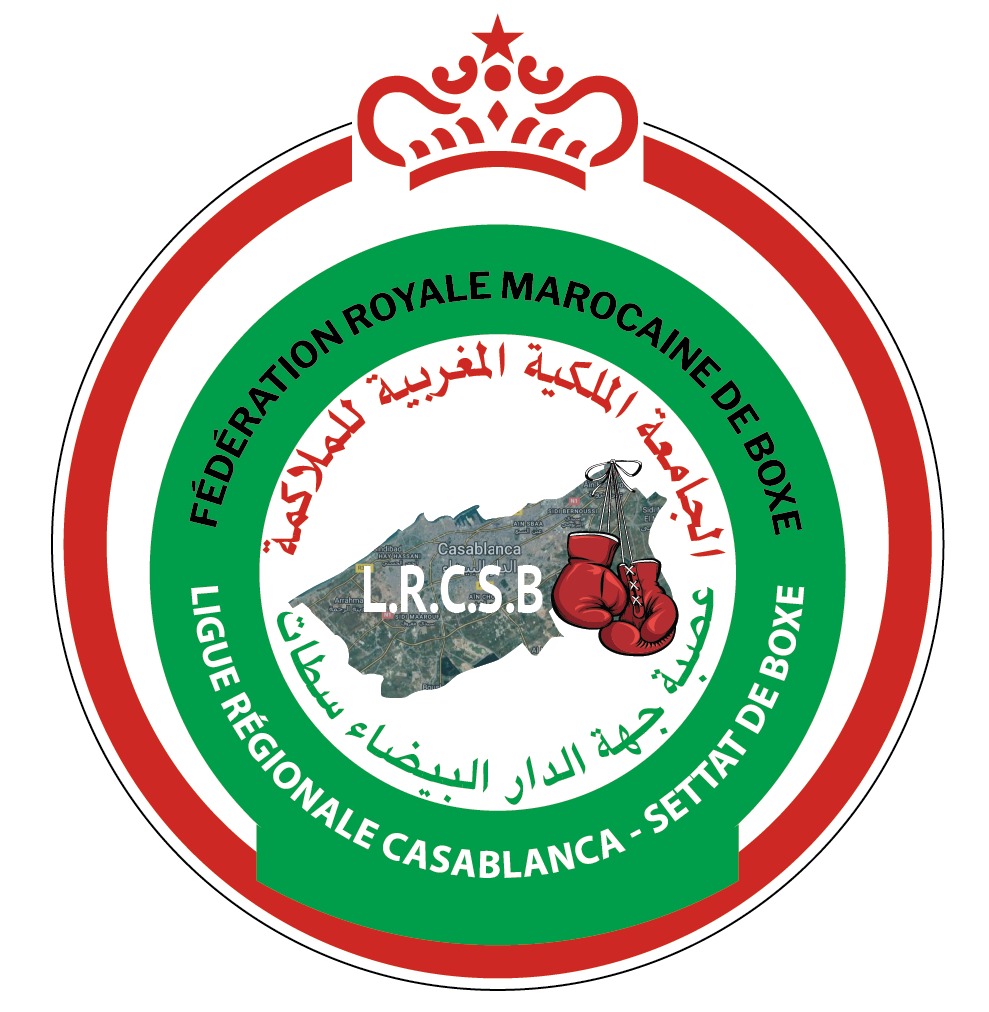 لجنة الملاكمة الإحترافية، تعقد إجتماعها الأول بمقر عصبة جهة الدار البيضاء سطات .