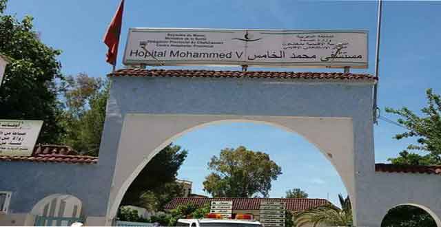 مستشفى محمد الخامس بشفشاون يعاني نقص في أطباء التخدير