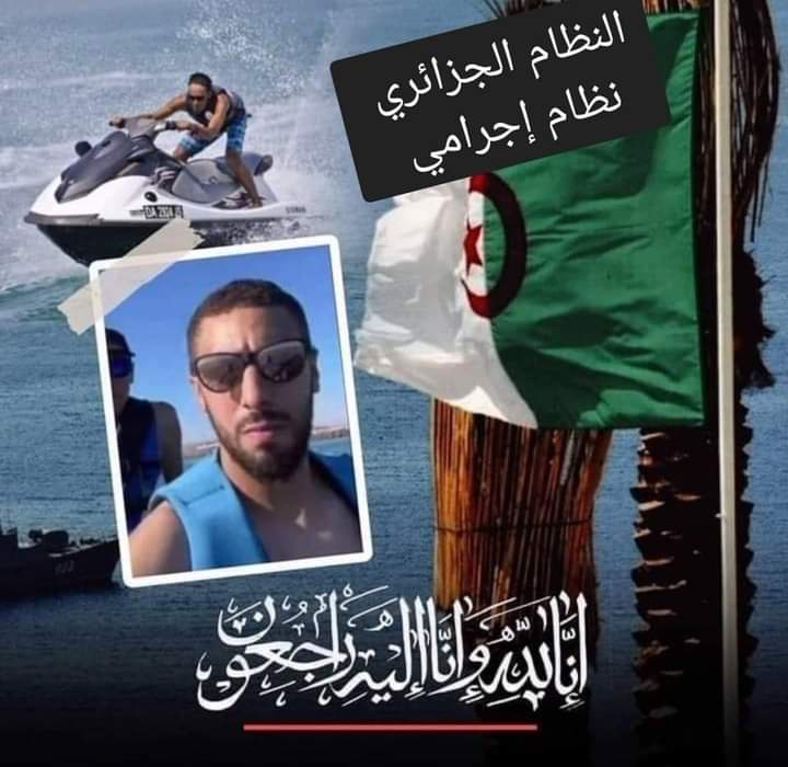 الجزائر.. خفر السواحل يقتل شابين مغربيين