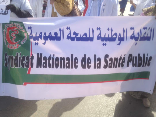مراكش .. تصعيد منتظر للنقابة الوطنية للصحة العمومية، ردا على الاحتقان بالقطاع الصحي.