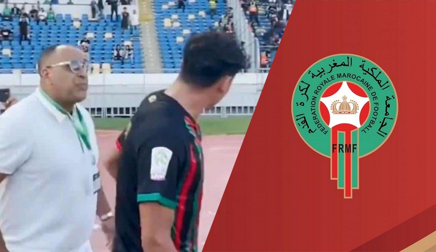 بلاغ لجنة الأخلاقيات التابعة للجامعة الملكية المغربية لكرة القدم