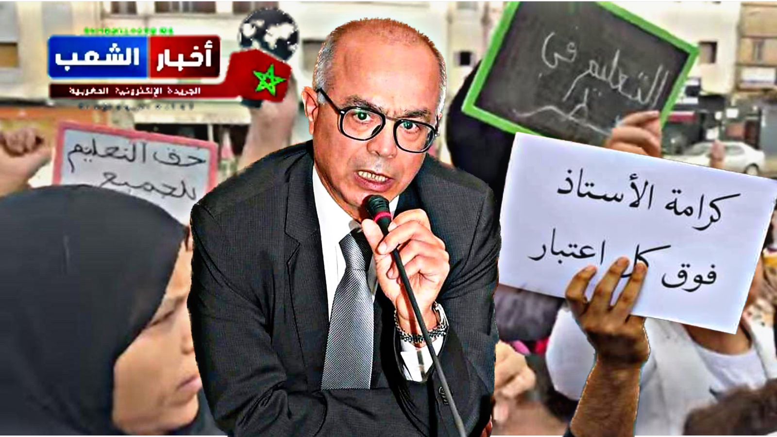 إضراب الأطر التربوية بالمغرب حق مشروع وتلاميذ المدارس العمومية لا حقوق لهم 