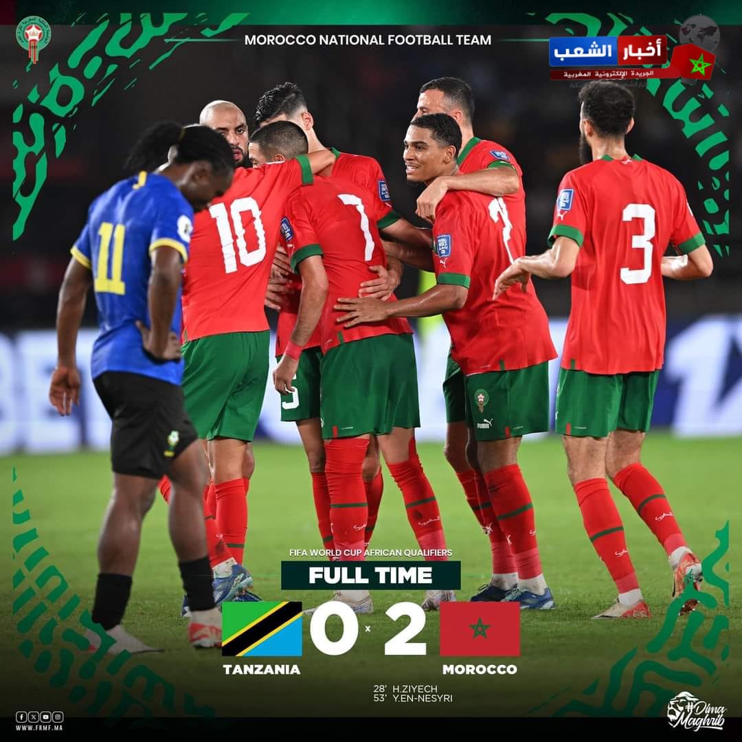 فاز المنتخب المغربي على تنزانيا بثنائية برسم تصفيات كأس العالم 2026