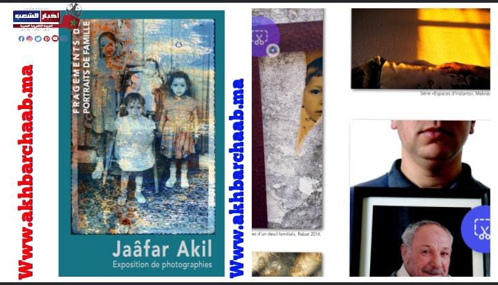 Sur le titre” Fragments des portraits familiers”, l’Institut Français de Meknès accueille une exposition de l’artiste photographe Jaâfer Akil.