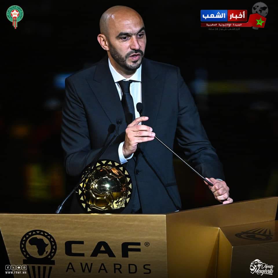وليد الركراكي يتوج بجائزة أفضل مدرب في إفريقيا سنة 2023