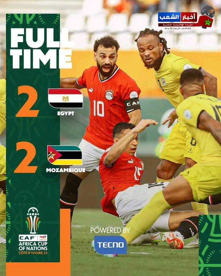 ثاني مفاجأت كأس الأمم إفريقيا مصر تفشل في تخطي موزمبيق وتسجل تعادلا مخيبا 2-2