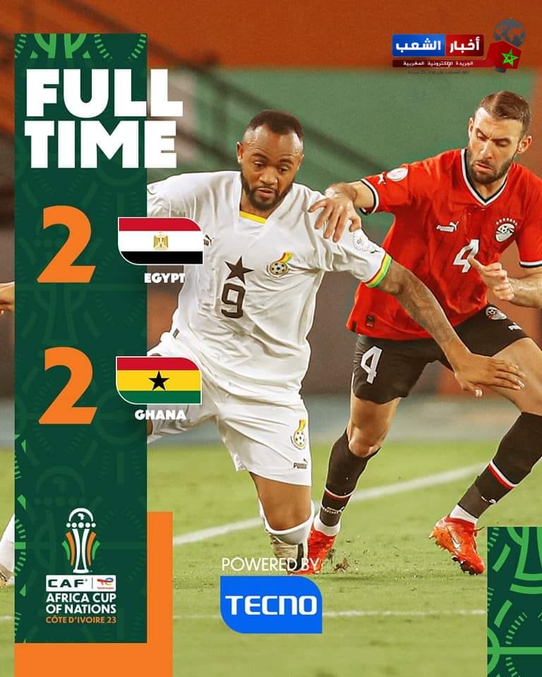 تعادل المنتخب المصر لمرة الثانية على التوالي أمام غانا ب 2-2 في كأس الأمم الإفريقيا