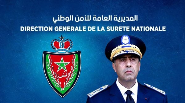 المديرية العامة للأمن الوطني تعلن عن تعيينات جديدة في مناصب المسؤولية الأمنية