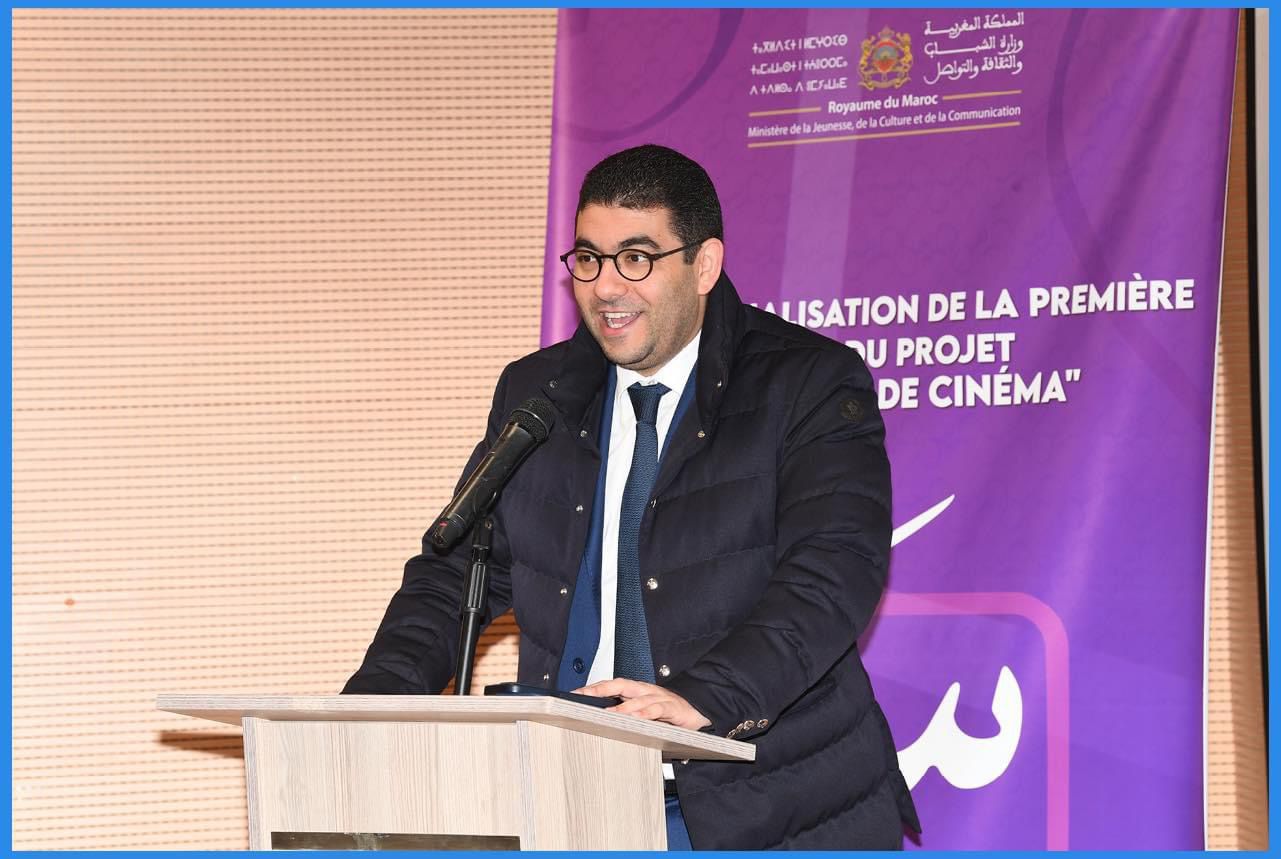 رسالة مفتوحة إلى السيد وزير الشباب والثقافة والإتصال المهدي بنسعيد حول تدشين مائة وخمسون قاعة سينمائية في المغرب