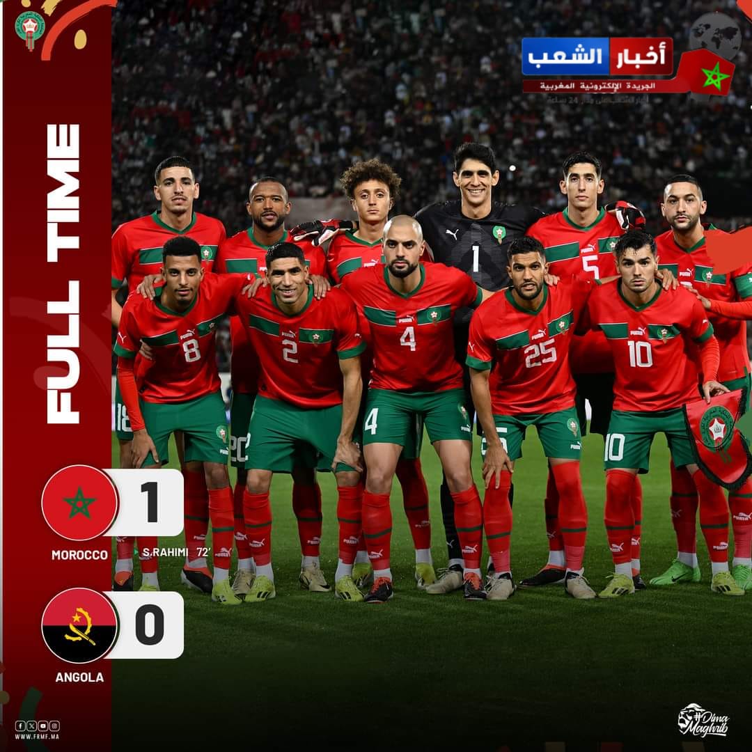 فاز المنتخب الوطني المغربي على منتخب أنغولا بهدف لصفر في لقاء ودي