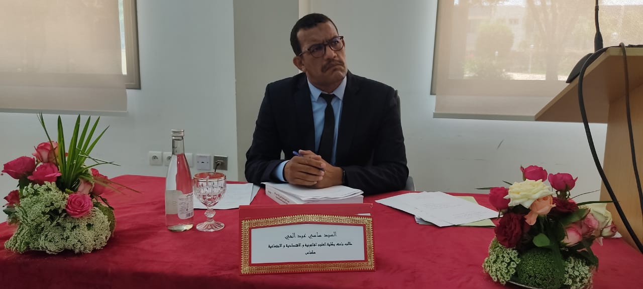 الأستاذ عبد الحي ساسي يناقش أطروحته لنيل الدكتوراه في القانون العام بكلية الحقوق بمكناس