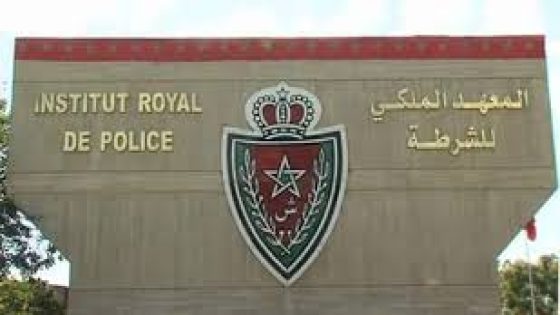 المعهد الملكي للشرطة يخصص إستقبالا رمزيا على شرف 79 تلميذة وتلميذا يدرسون بإحدى المؤسسات التعليمية بمدينة القنيطرة.