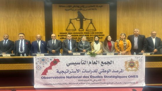 ميلاد المرصد الوطني للدراسات الاستراتيجية بأكادير.