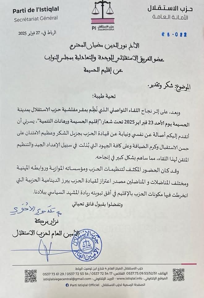 مافيا الاحتراف ..تفاهة الضياع الكروي ..!ّ