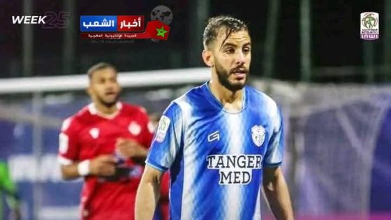 اتحاد طنجة يفرض التعادل على الوداد بهدف لمثله