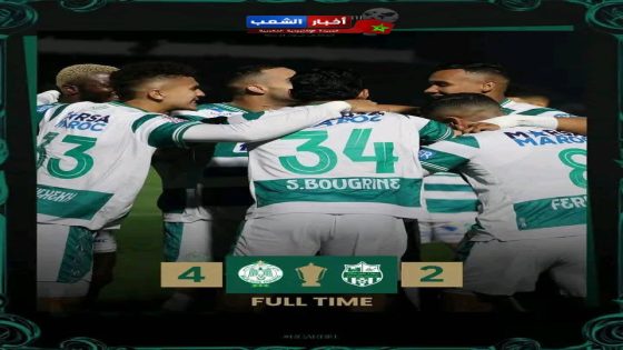 فريق الرجاء “حامل اللقب” يبلغ ثمن النهائي بعد انتصاره على ضيفه رجاء بني ملال4-2