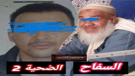سطات : قاضي التحقيق يقررايداع سفاح ابن احمد سجن عين علي مومن مع تحديد تاريخ الجلسة الاولى