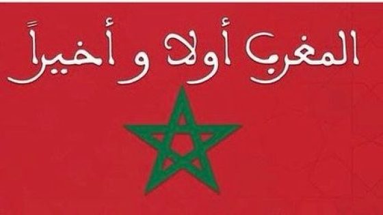 *أنا الخائن، أنا العميل*