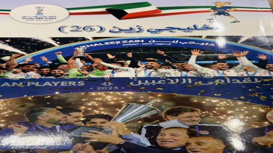 كتاب رياضي كويتي بعنوان خليجي زين (٢٦) 