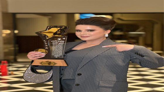 حفل نجوم السينما والتلفزيون.. تتويج الفنانة المغربية المتألقة “يسرى بوحموش” بجائزة الأداء الفني المتميز.