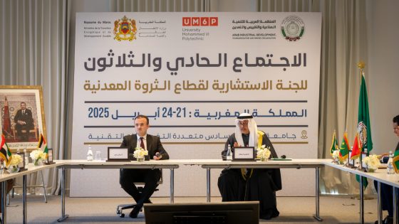 المهندس الصقر يفتتح الاجتماع الـ31 للجنة الاستشارية لقطاع الثروة المعدنية.