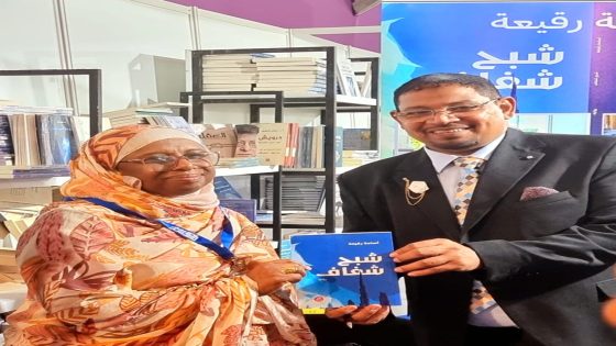 الكاتب أسامة رقيعة يوقّع روايته الجديدة “شبح شفاف” في معرض الكتاب بالرباط 2025.