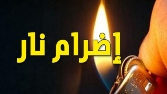 ” عمل إجرامي بمدينة خريبكة ” إضرام النار في مقهى بمدينة خريبكة يثير القلق ويدفع السلطات للتحرك.