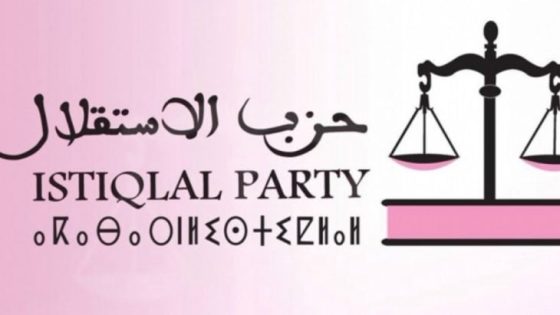 مفاجآت تهز البيت الاستقلالي بقصبة تادلة: استقالة المستشار محمد رزوقي تثير الجدل.