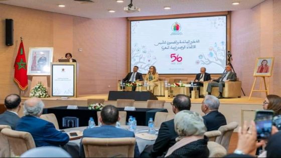 الاحتفال بالذكرى السادسة والخمسين لتأسيس الاتحاد الوطني لنساء المغرب.