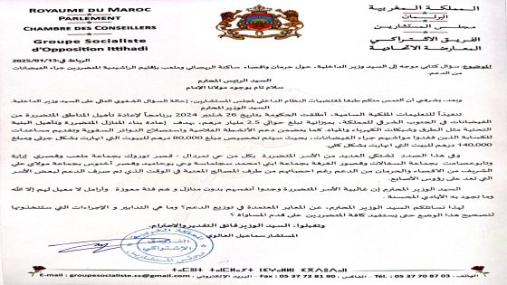 أسر متضررة من فيضانات الجنوب الشرقي تطالب بإنصافها بعد إقصائها من الدعم الحكومي