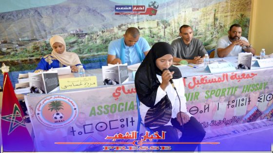 قراءة نقدية وحفل توقيع لرواية “قلب الظلام” للكاتبة مروة لحسايني.