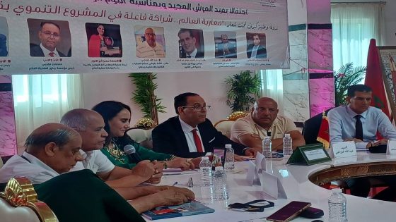 سطات : دور مغاربة العالم في المشروع التنموي بقيادة جلالة الملك بعيون خبراء اكاديميين  
