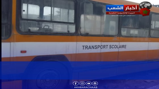 السوالم الطريفية: توقيف قاصر يقود حافلة مدرسية خلال مطاردة أمنية.