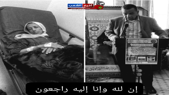 تعزية