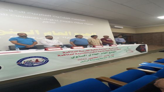 إجماع على التقرير الأدبي والمالي لعصبة جهة طنجة تطوان الحسيمة للملاكمة.